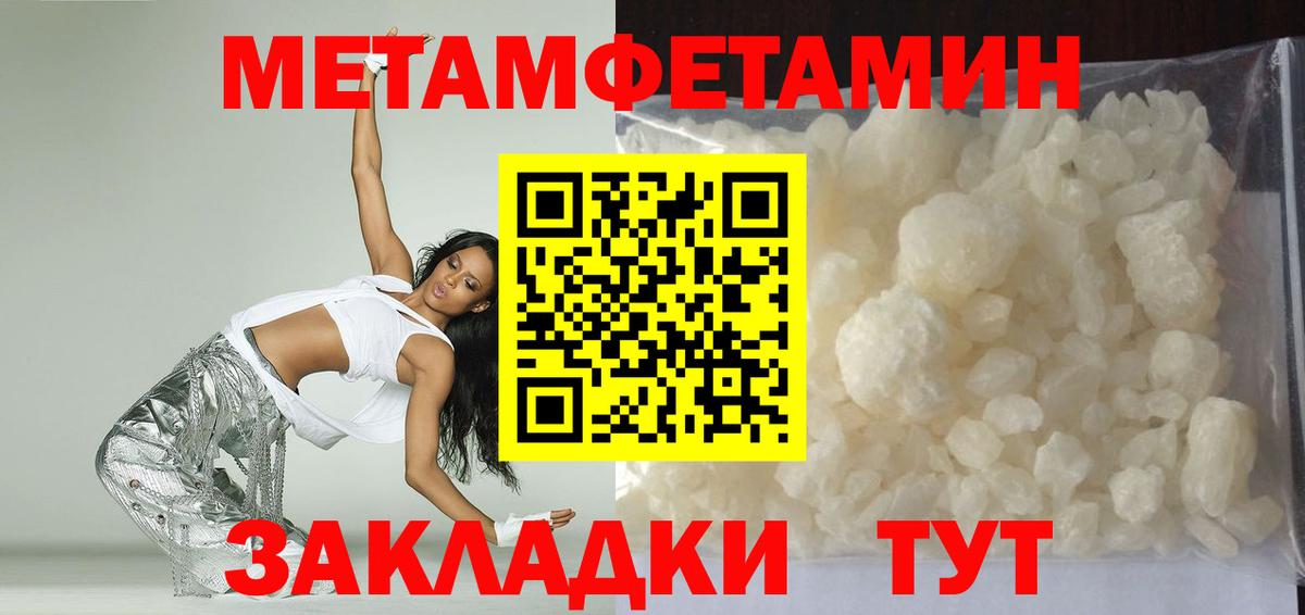 Нижневартовск  Amphetamine 98%  АМФЕТАМИН  Вход с VPN 