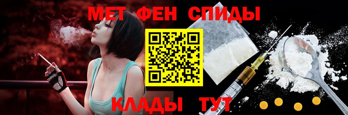 АМФЕТАМИН 97% Нижневартовск