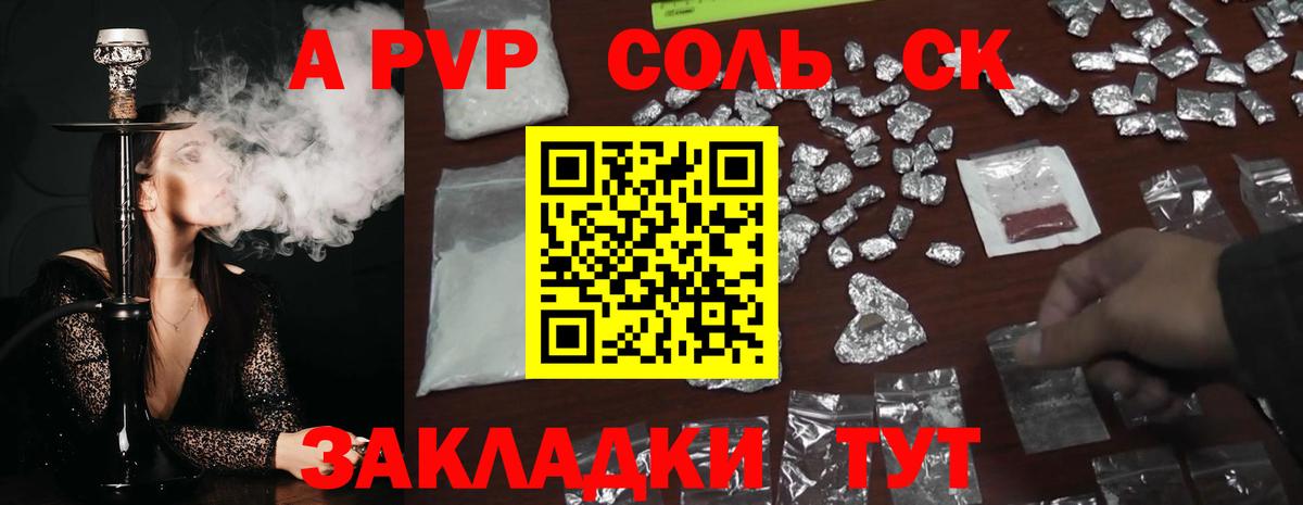 A PVP VHQ Нижневартовск