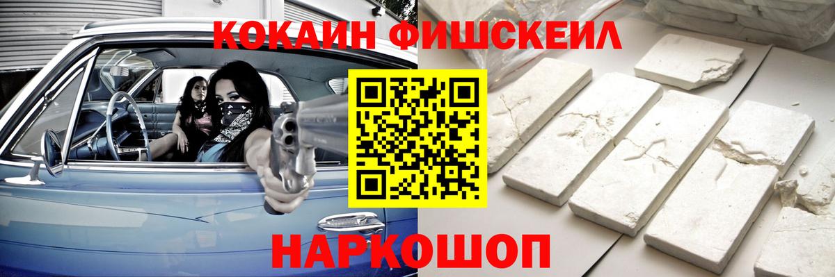 Кокаин  Вход с VPN  Нижневартовск  COCAIN Колумбийский 