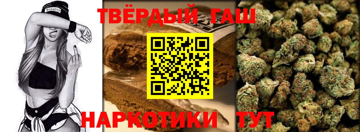 Нижневартовск  Гашиш VHQ  ГАШ  купить   Гашиш хэш  Вход с VPN 