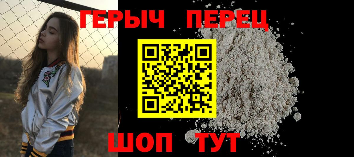 Героин Афган  Вход с VPN  Героин  Нижневартовск 