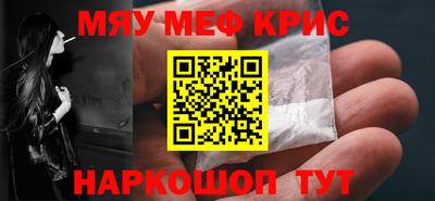 индика Северобайкальск