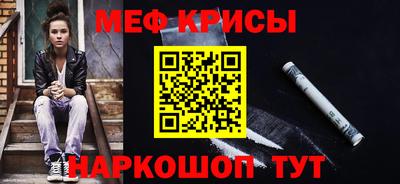 мефедрон VHQ Севастополь
