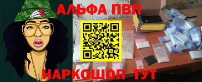 мефедрон VHQ Севастополь