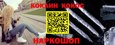 мефедрон VHQ Севастополь