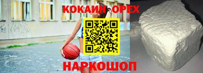 мефедрон VHQ Севастополь