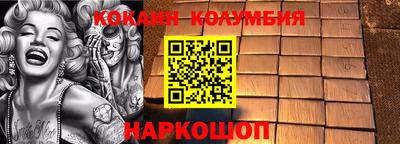 COCAINE Свободный