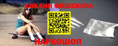 мефедрон VHQ Севастополь