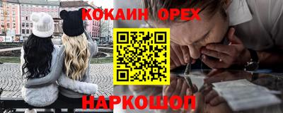 COCAINE Свободный