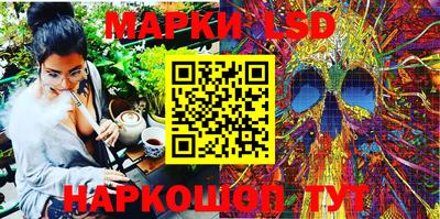 индика Северобайкальск
