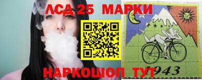 мефедрон VHQ Севастополь