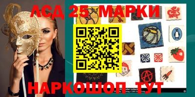 мефедрон VHQ Севастополь