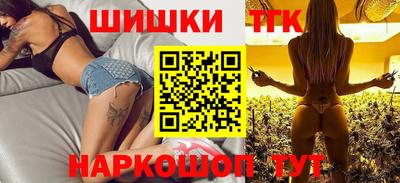мефедрон VHQ Севастополь