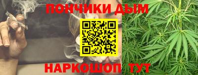 мефедрон VHQ Севастополь