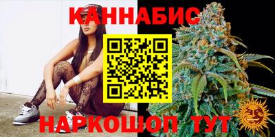 кокаин VHQ Рыбинск