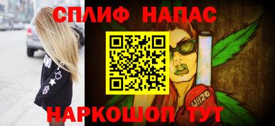мефедрон VHQ Севастополь