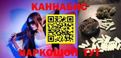 мефедрон VHQ Севастополь