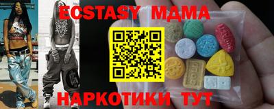 мефедрон VHQ Севастополь