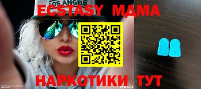 индика Северобайкальск
