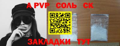 мефедрон VHQ Севастополь