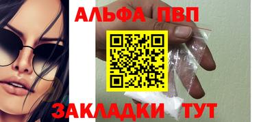 индика Северобайкальск