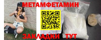 индика Северобайкальск
