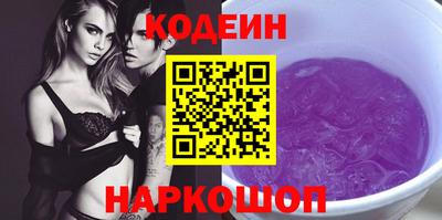 индика Северобайкальск