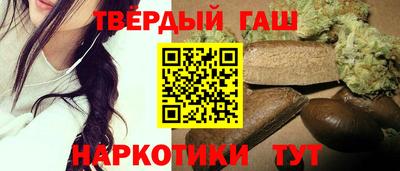 мефедрон VHQ Севастополь