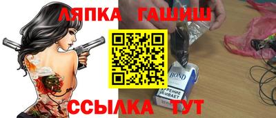 мефедрон VHQ Севастополь