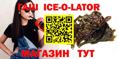 мефедрон VHQ Севастополь