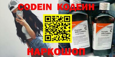 индика Северобайкальск