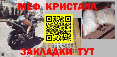 индика Северобайкальск