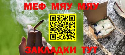 индика Северобайкальск