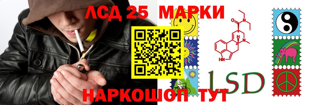LSD-25 экстази кислота  ЛСД экстази ecstasy  Нижневартовск  Лсд 25 экстази  Вход с VPN 