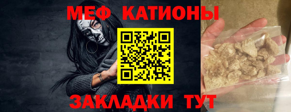 Меф Нижневартовск