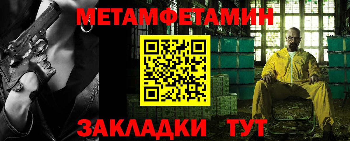 НБОМе Нижневартовск