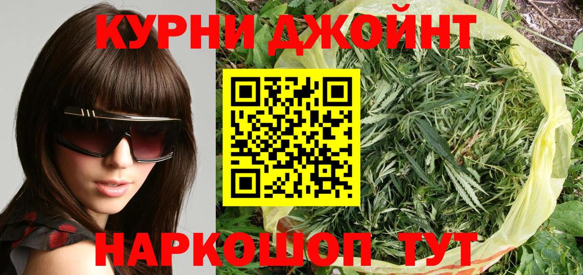 Бошки марихуана VHQ Нижневартовск